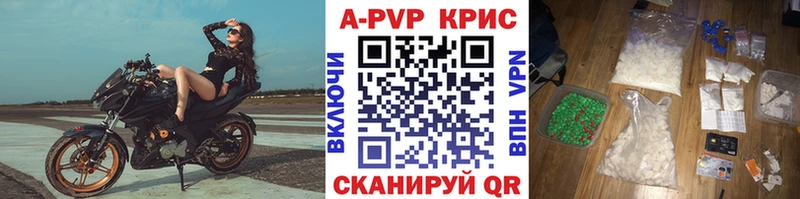 Alfa_PVP СК  Купить  Княгинино 