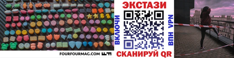 ЭКСТАЗИ mix  Купить закладки  Княгинино 