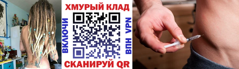 Героин гречка  Купить закладки  Княгинино 