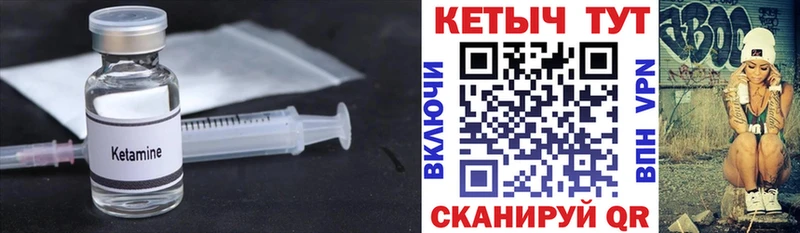 Купить  Княгинино  КЕТАМИН ketamine 