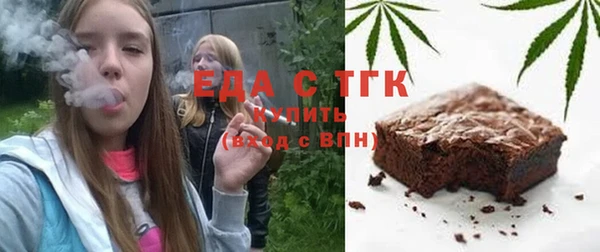 прущая мука Заволжск