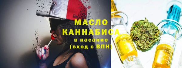 прущая мука Заволжск