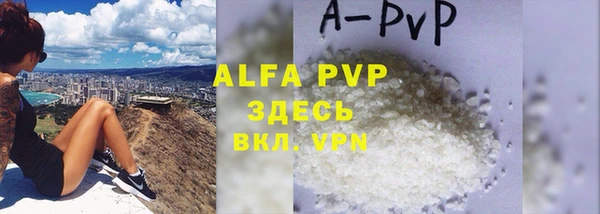 амф Заводоуковск