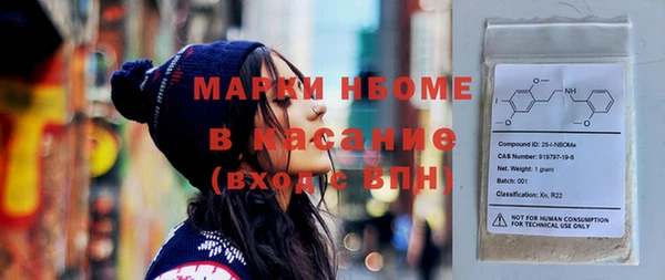 прущие крисы Заволжье