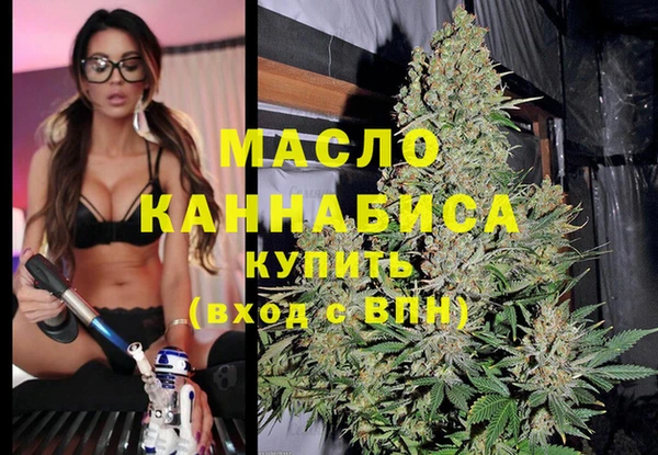 прущая мука Заволжск