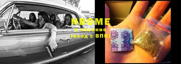 амф Заводоуковск