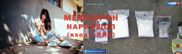 прущие крисы Заволжье