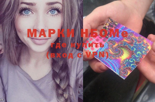 прущие крисы Заволжье
