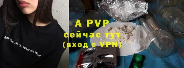 прущие крисы Заволжье