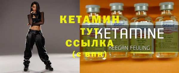прущая мука Заволжск