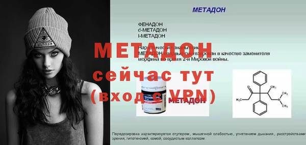 прущая мука Заволжск