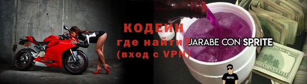 прущие крисы Заволжье