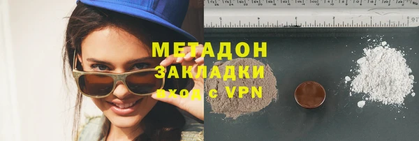 прущие крисы Заволжье