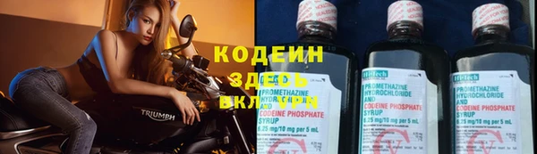прущие крисы Заволжье