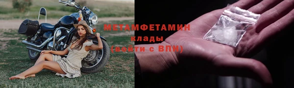прущая мука Заволжск