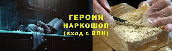 прущая мука Заволжск