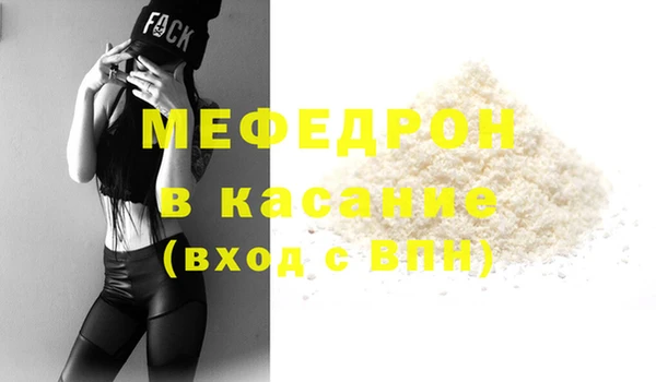 прущая мука Заволжск