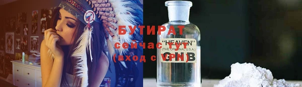 амф Заводоуковск