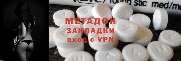 прущая мука Заволжск