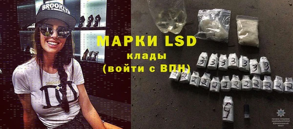 прущие крисы Заволжье