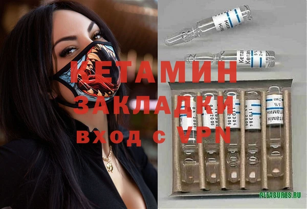 прущие крисы Заволжье
