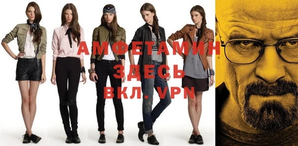 прущая мука Заволжск