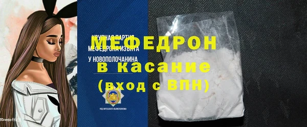 прущая мука Заволжск
