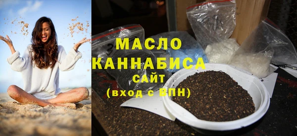 прущая мука Заволжск