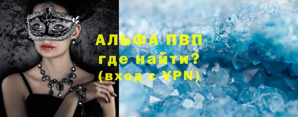 амф Заводоуковск