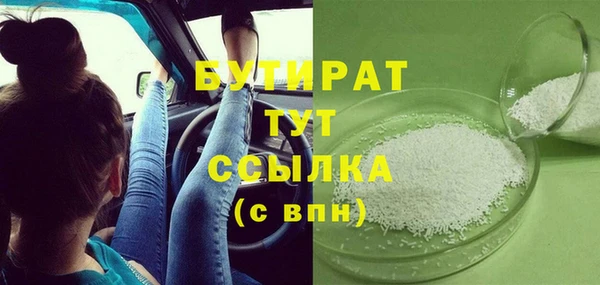 прущие крисы Заволжье