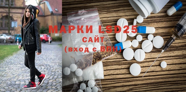 прущие крисы Заволжье