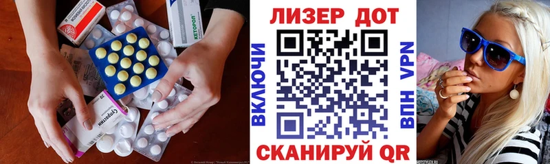 Купить закладки  Княгинино  ЛСД экстази ecstasy 