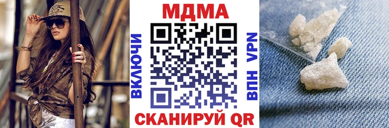 Купить  Княгинино  MDMA кристаллы 