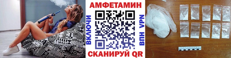 Метамфетамин Methamphetamine  Купить закладки  Княгинино 