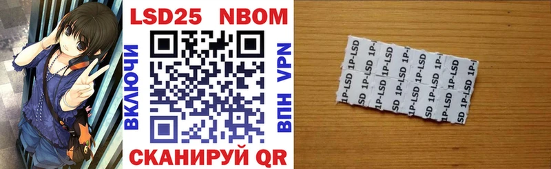 Купить  Княгинино  Наркотические марки 1,8мг 