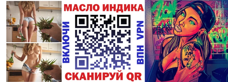 Дистиллят ТГК THC oil  Купить  Княгинино 